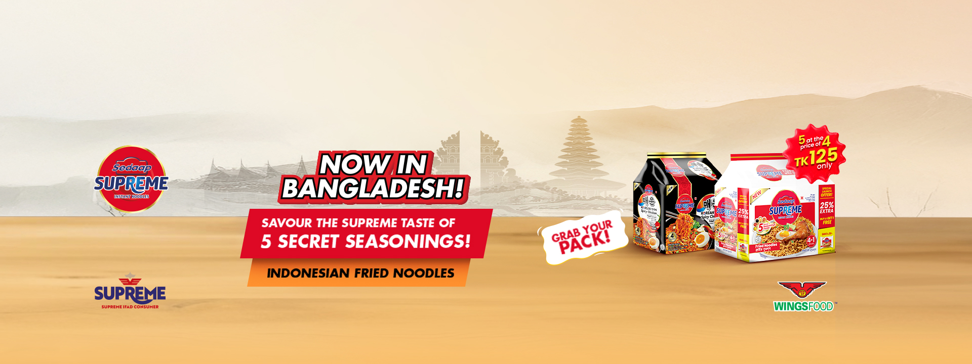 Supreme IFAD Consumer (Bangladesh) Pvt. Ltd.